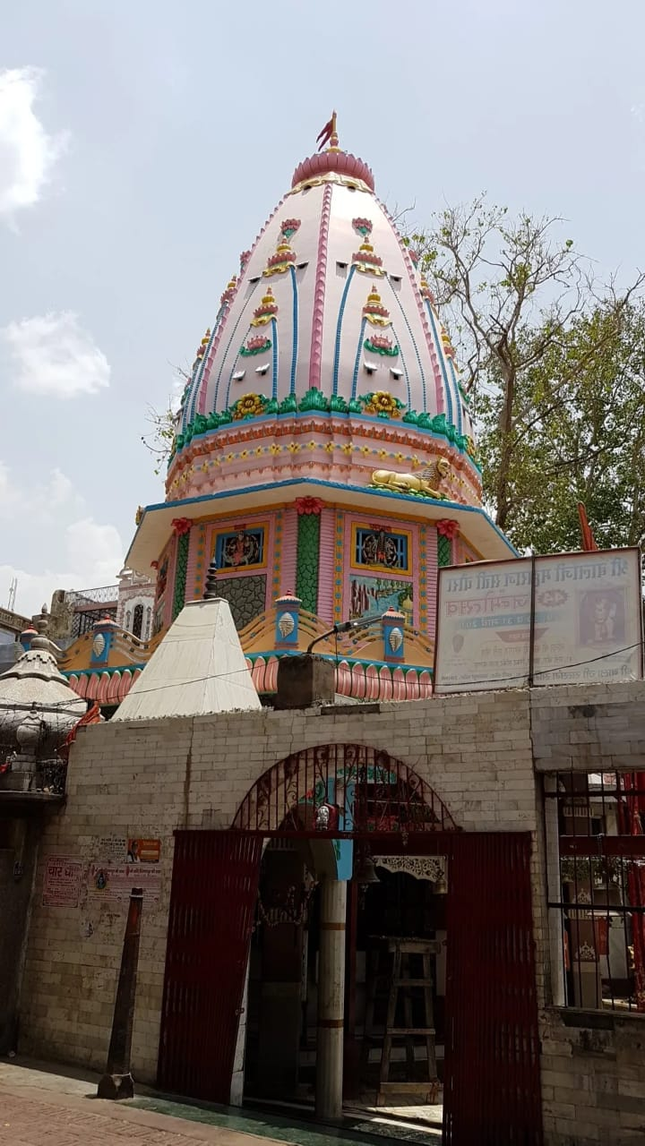 Tapeshwari Temple